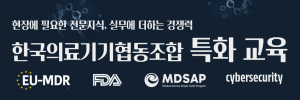 특화교육